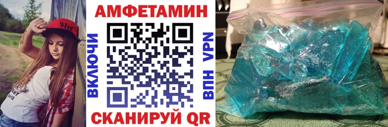 цены наркотик  Белоозёрский  Амфетамин 98% 