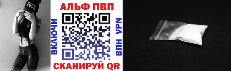 Alpha-PVP VHQ Белоозёрский
