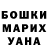 МЕТАДОН белоснежный Valentin Antosenka