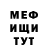 Метамфетамин мет Julia Bachmanova