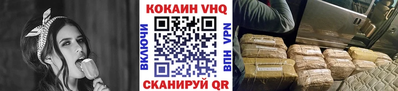 Cocaine FishScale  закладка  Белоозёрский 