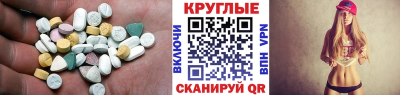 кракен зеркало  магазин продажи   Белоозёрский  мориарти какой сайт  Экстази диски 