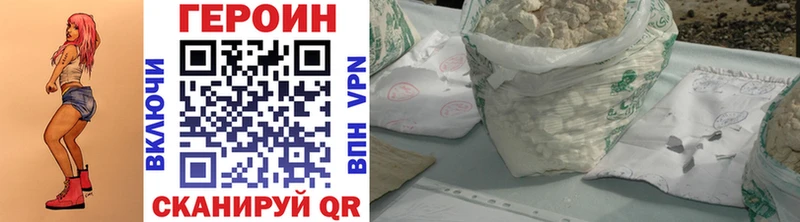 где продают наркотики  Белоозёрский  Героин VHQ 