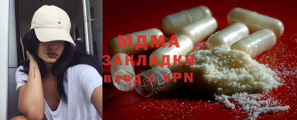 MDMA Premium VHQ Балахна