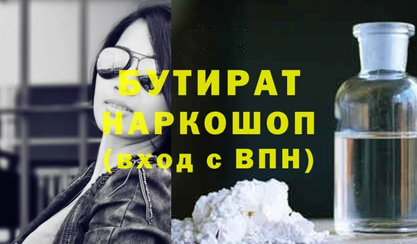 MDMA Premium VHQ Балахна