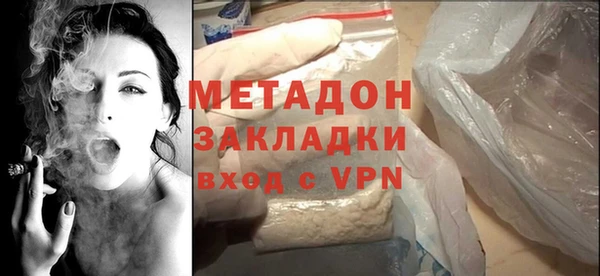 метамфетамин Балабаново