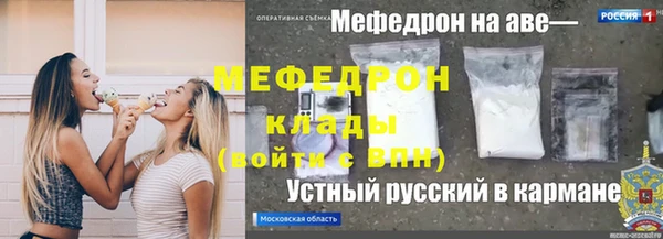 альфа пвп VHQ Баксан