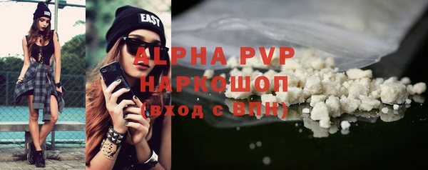 MDMA Premium VHQ Балахна