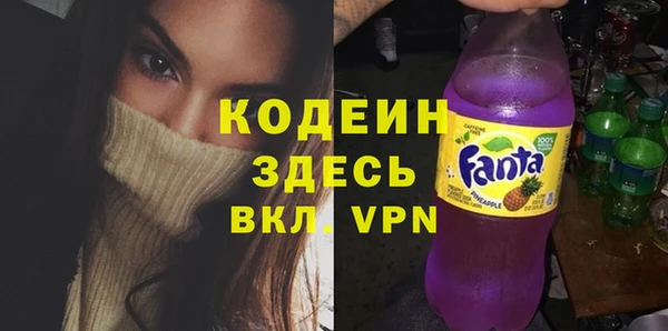 альфа пвп VHQ Баксан