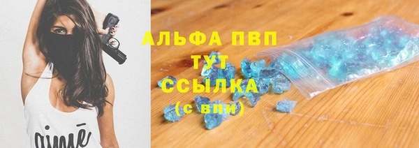 альфа пвп VHQ Баксан