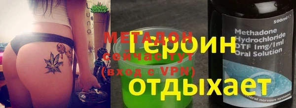 альфа пвп VHQ Баксан