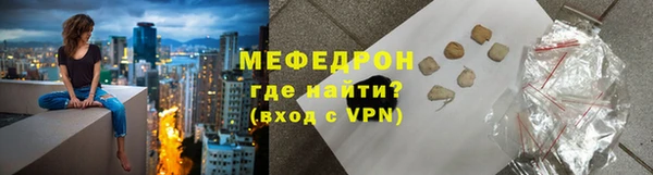 метамфетамин Балабаново