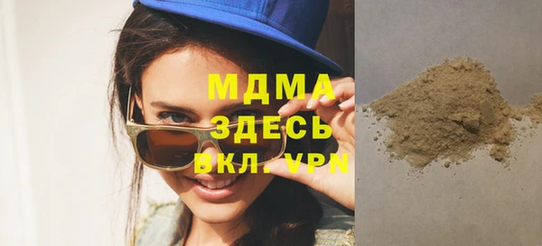 MDMA Premium VHQ Балахна