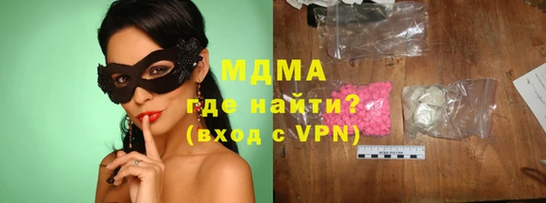 MDMA Premium VHQ Балахна