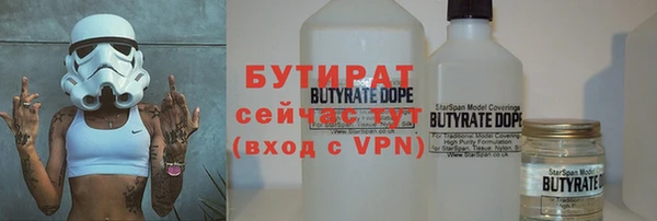 метамфетамин Балабаново