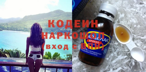 экстази Нефтекумск