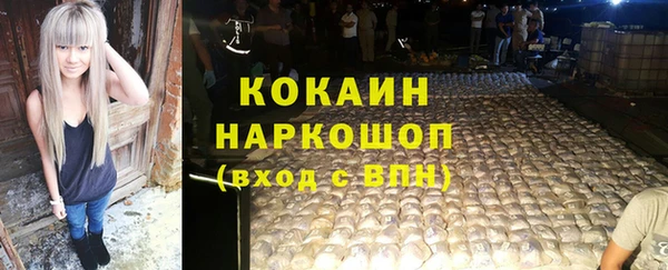 MDMA Premium VHQ Балахна