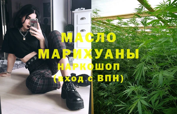 MDMA Premium VHQ Балахна