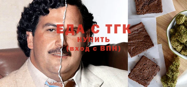 метамфетамин Балабаново