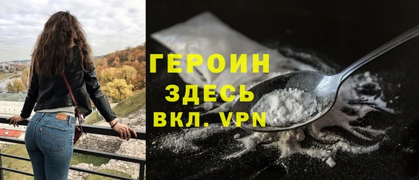 MDMA Premium VHQ Балахна