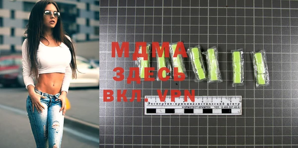 метамфетамин Балабаново