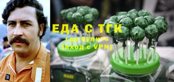 метамфетамин Балабаново