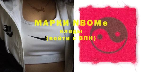 MDMA Premium VHQ Балахна