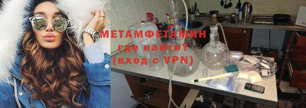 альфа пвп VHQ Баксан