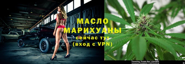MDMA Premium VHQ Балахна