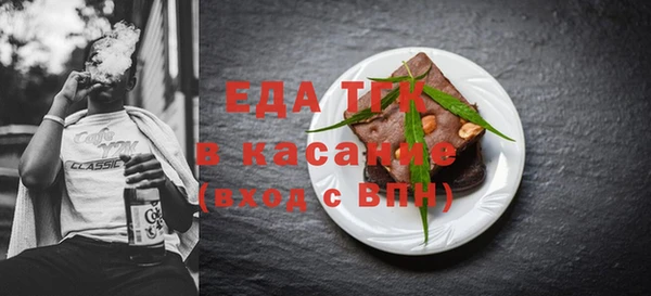 метамфетамин Балабаново