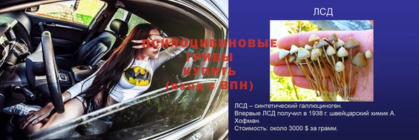 MDMA Premium VHQ Балахна