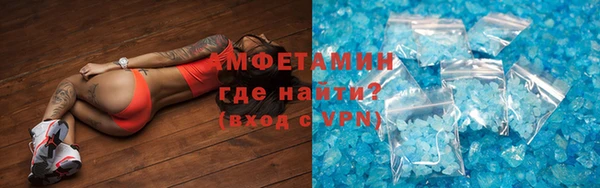 метамфетамин Балабаново
