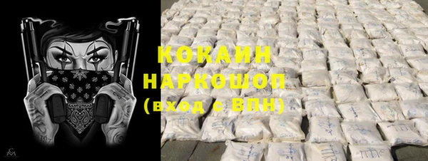 альфа пвп VHQ Баксан