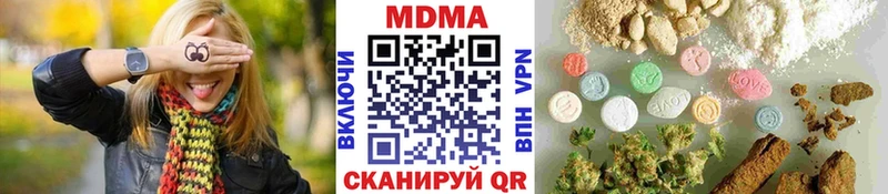 МДМА кристаллы  где купить   KRAKEN ССЫЛКА  Белоозёрский 