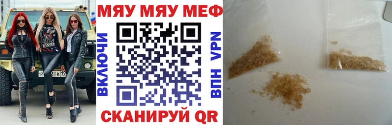mega как войти  Белоозёрский  Мефедрон мука 