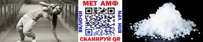 МЕТАМФЕТАМИН кристалл  нарко площадка наркотические препараты  Белоозёрский 