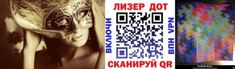 Марки N-bome 1,5мг  Белоозёрский 