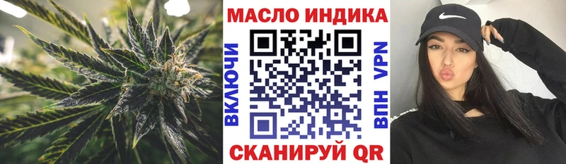 Дистиллят ТГК жижа  сайты даркнета формула  Белоозёрский 